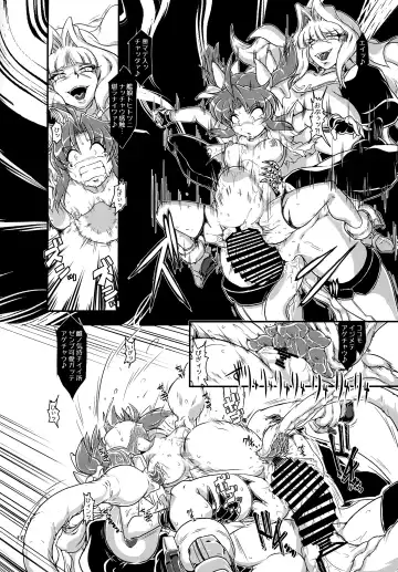 [Tuna Milk] Tokumukan Kagerou - Matai Hen Fhentai - Page 17