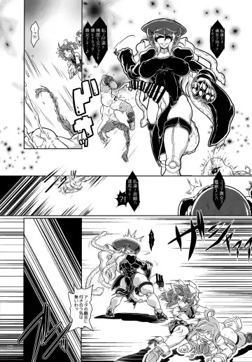 [Tuna Milk] Tokumukan Kagerou - Matai Hen Fhentai - Page 7