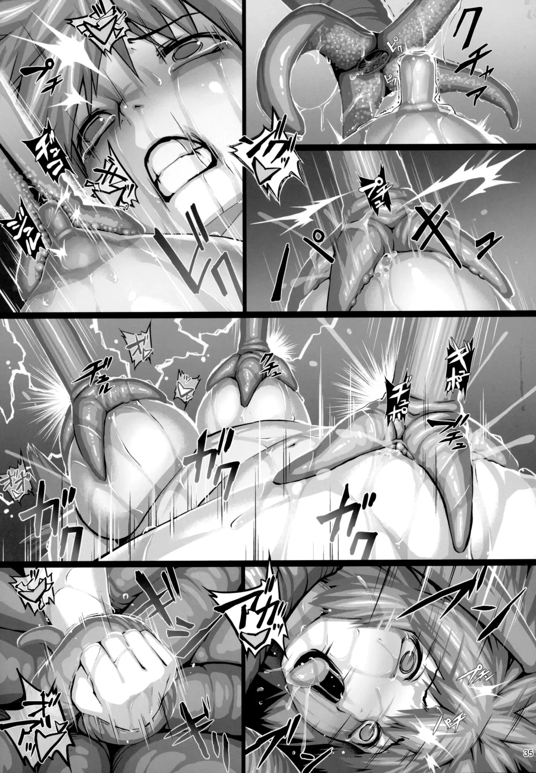 [Jacky] Seraphic Gate 5 Fhentai - Page 33
