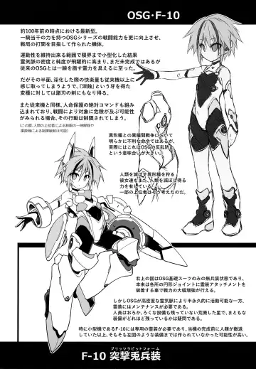 [Tomoshibi Hidekazu] War Gynoid no Shimeikan Fhentai - Page 56