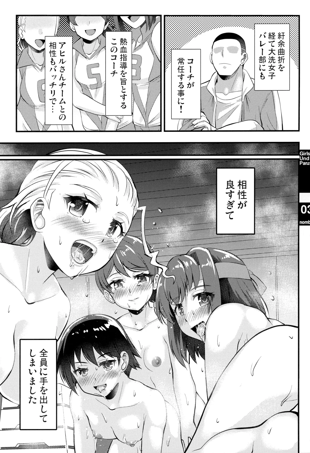 [Yequo] Volley-bu Love vol. 1 Fhentai - Page 2