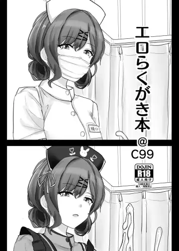 Read [Poshi] Ero Rakugaki Bon @ C99 - Fhentai