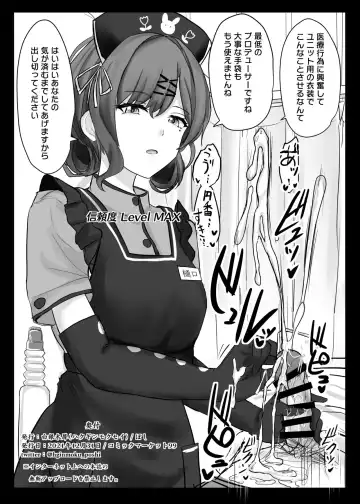 [Poshi] Ero Rakugaki Bon @ C99 Fhentai - Page 4