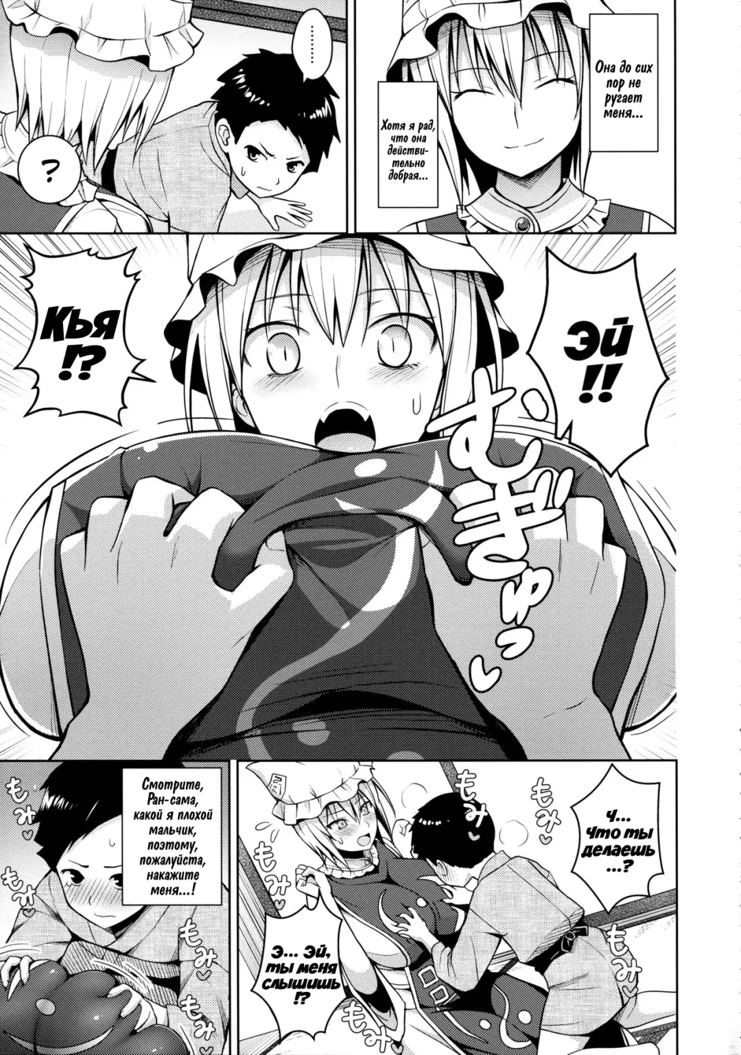 [Diisuke] Amaama Pyuppyu Fhentai - Page 12