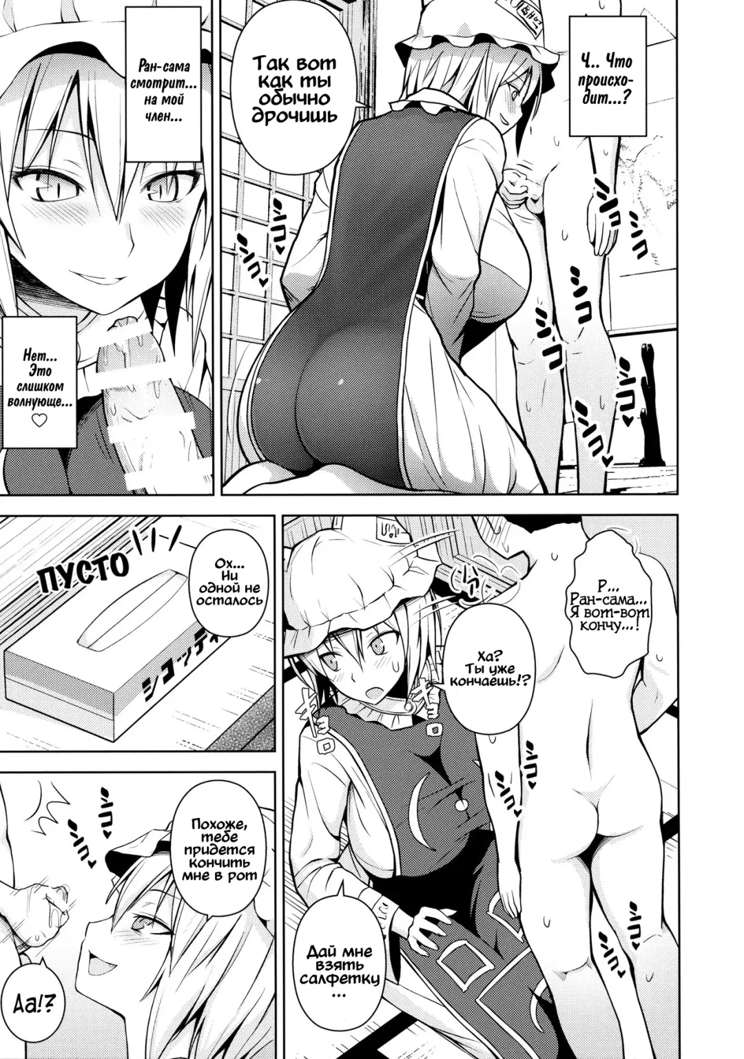 [Diisuke] Amaama Pyuppyu Fhentai - Page 6