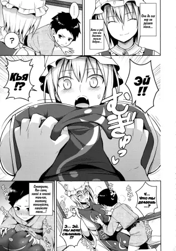 [Diisuke] Amaama Pyuppyu Fhentai - Page 12