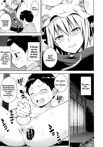 [Diisuke] Amaama Pyuppyu Fhentai - Page 4