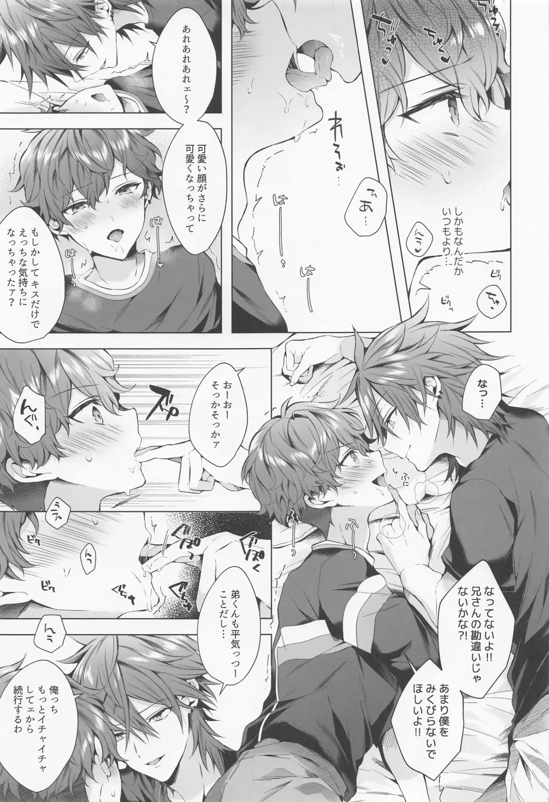 [Meyu] custom night cage Fhentai - Page 12