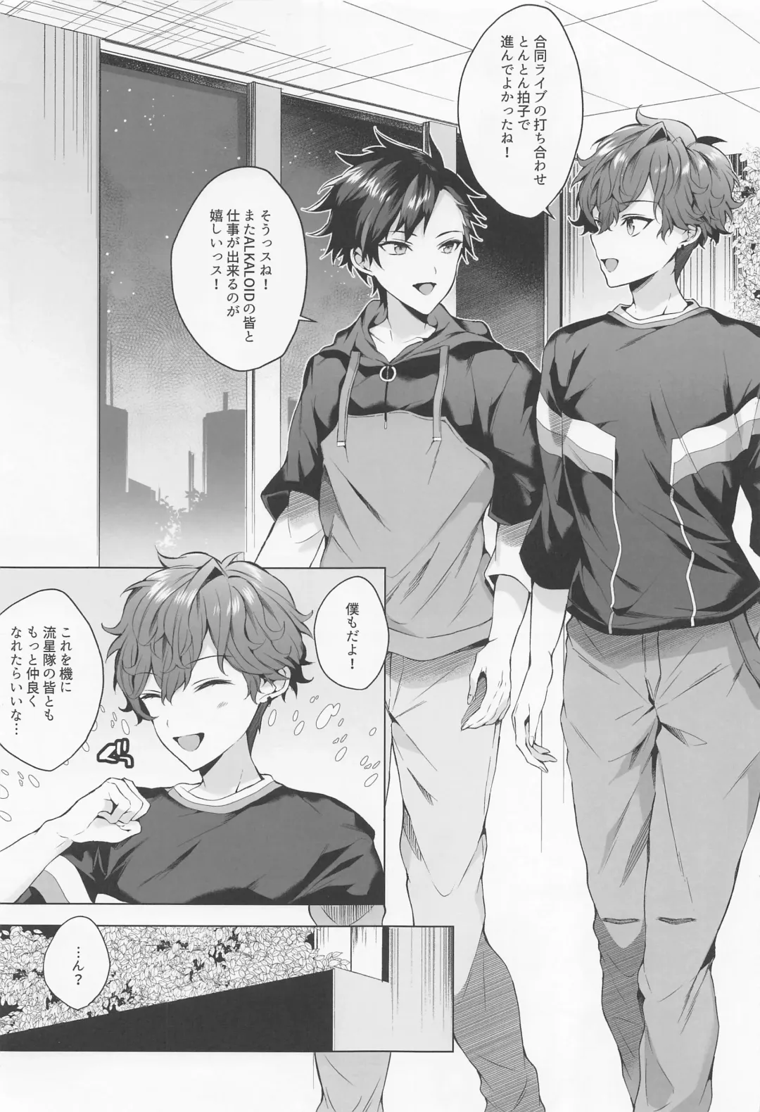 [Meyu] custom night cage Fhentai - Page 2