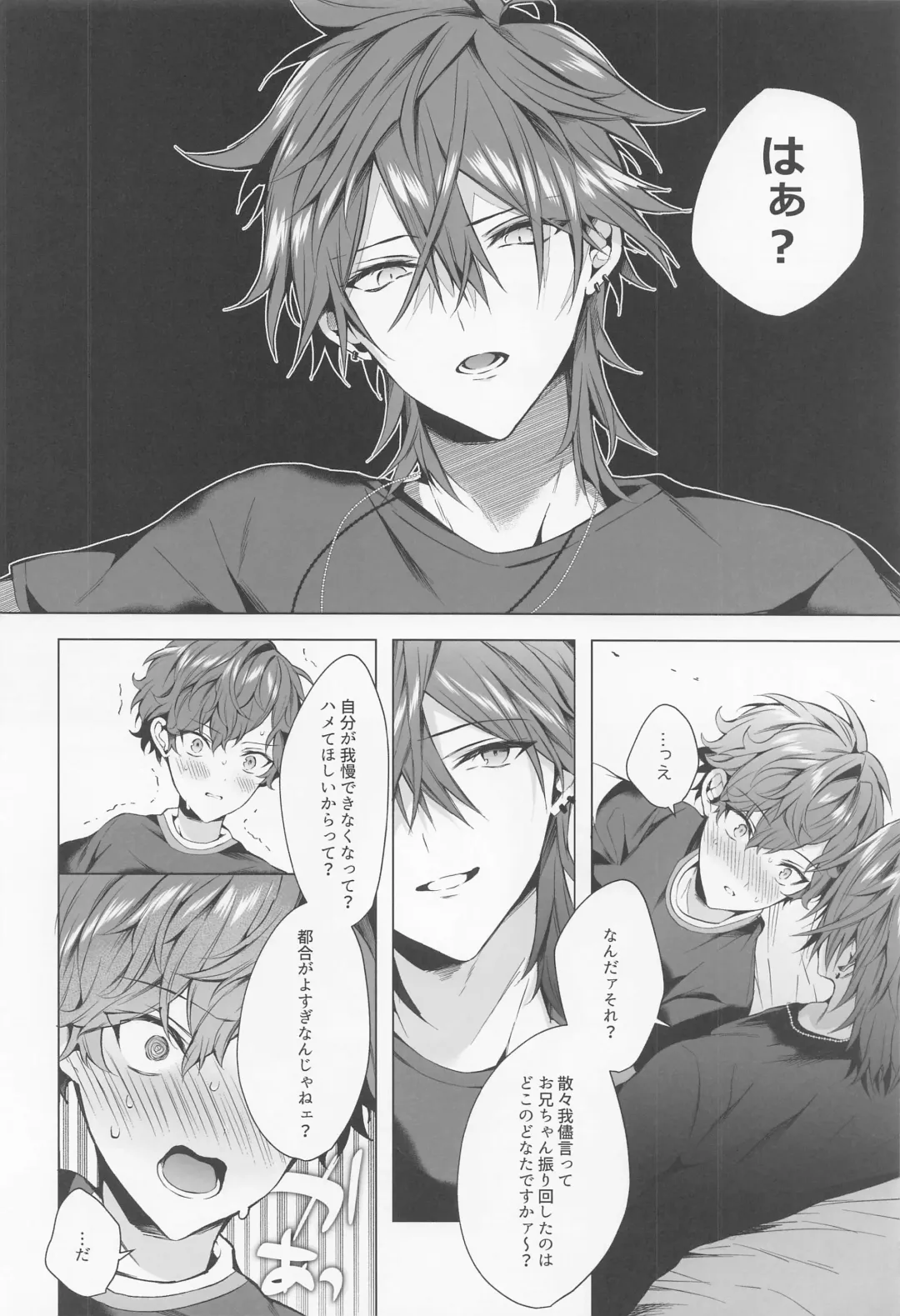 [Meyu] custom night cage Fhentai - Page 21