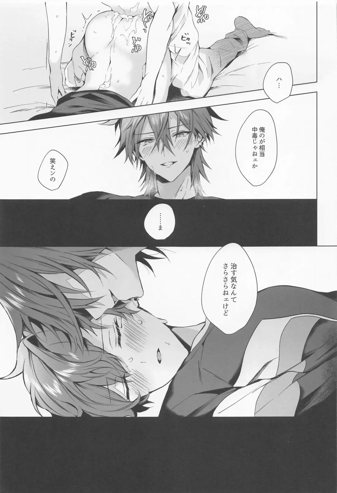 [Meyu] custom night cage Fhentai - Page 34