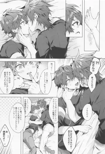 [Meyu] custom night cage Fhentai - Page 10