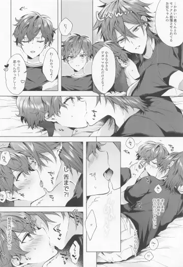 [Meyu] custom night cage Fhentai - Page 11