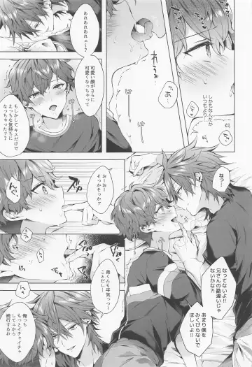 [Meyu] custom night cage Fhentai - Page 12