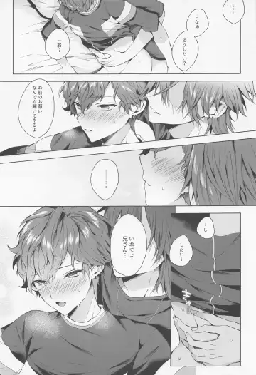 [Meyu] custom night cage Fhentai - Page 20