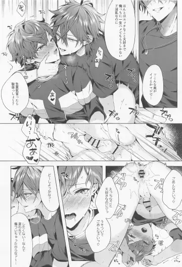 [Meyu] custom night cage Fhentai - Page 27