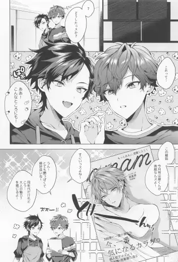 [Meyu] custom night cage Fhentai - Page 3