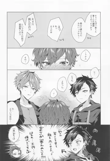 [Meyu] custom night cage Fhentai - Page 35