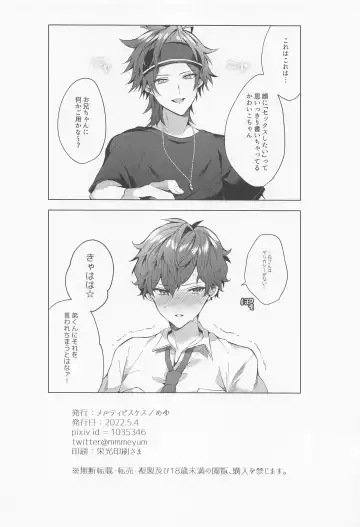 [Meyu] custom night cage Fhentai - Page 37