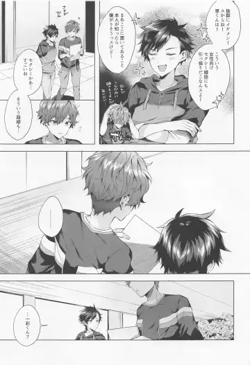 [Meyu] custom night cage Fhentai - Page 4