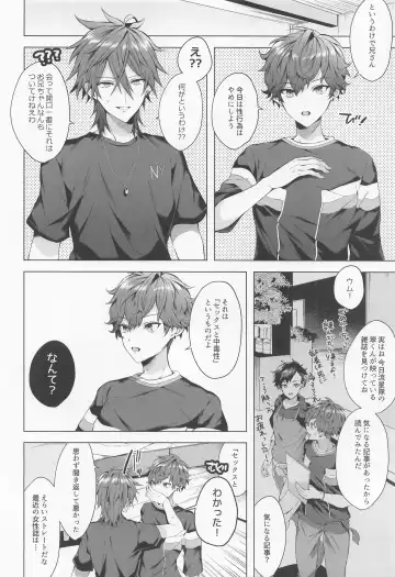 [Meyu] custom night cage Fhentai - Page 5