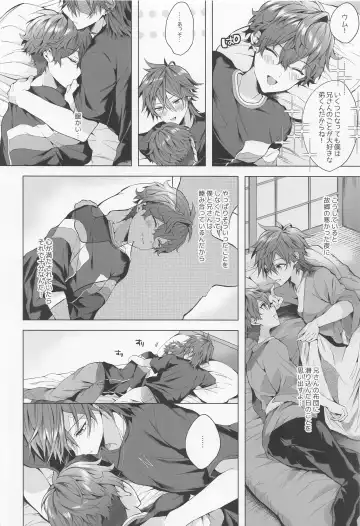 [Meyu] custom night cage Fhentai - Page 9