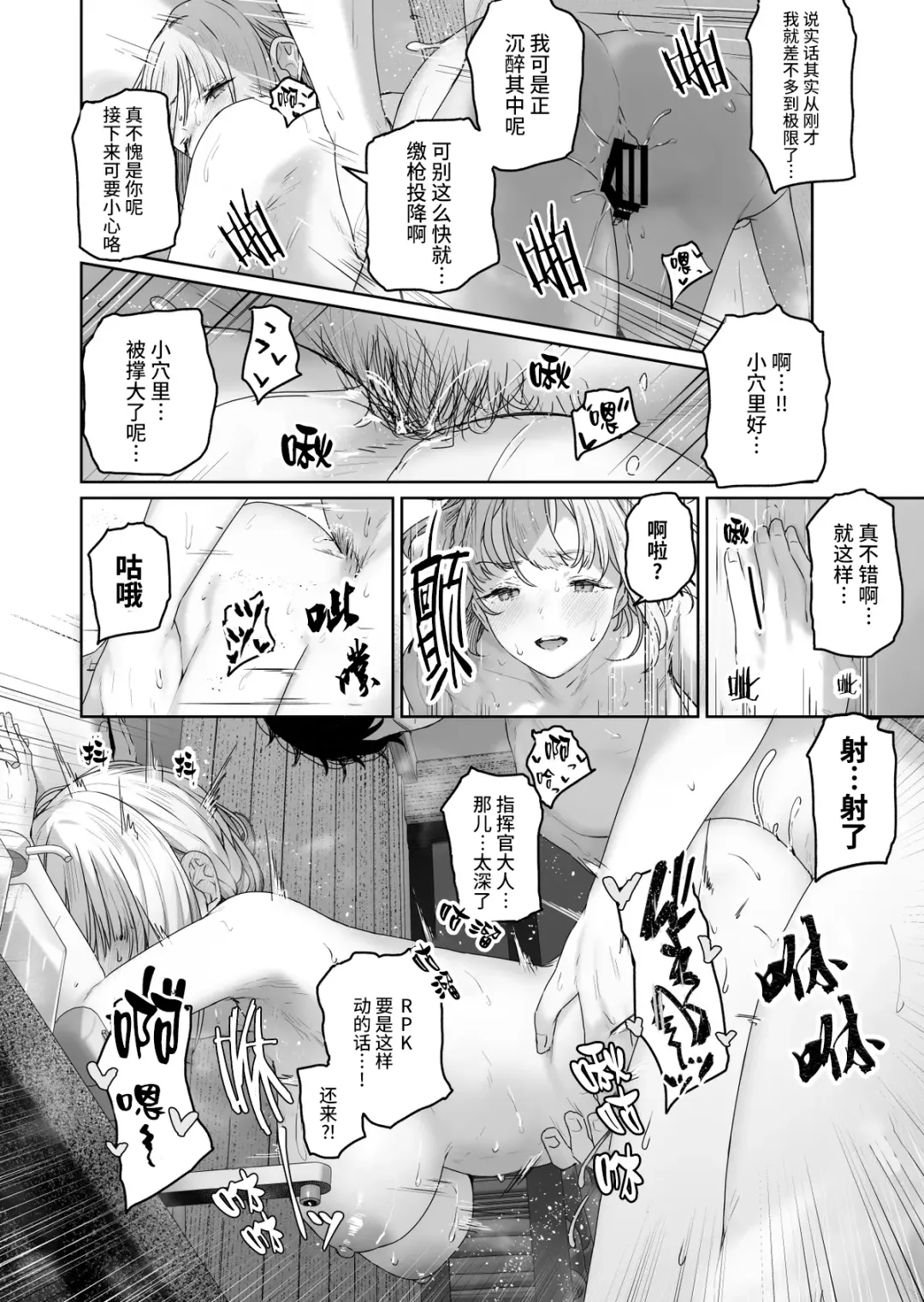 [Tobimura] Hangyaku Onsen 3 Fhentai - Page 17