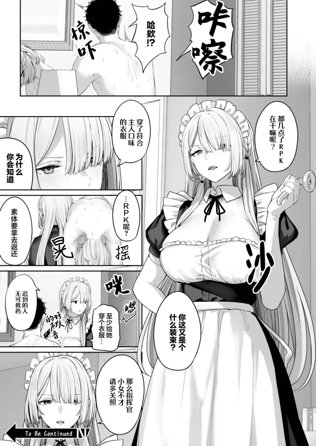 [Tobimura] Hangyaku Onsen 3 Fhentai - Page 30