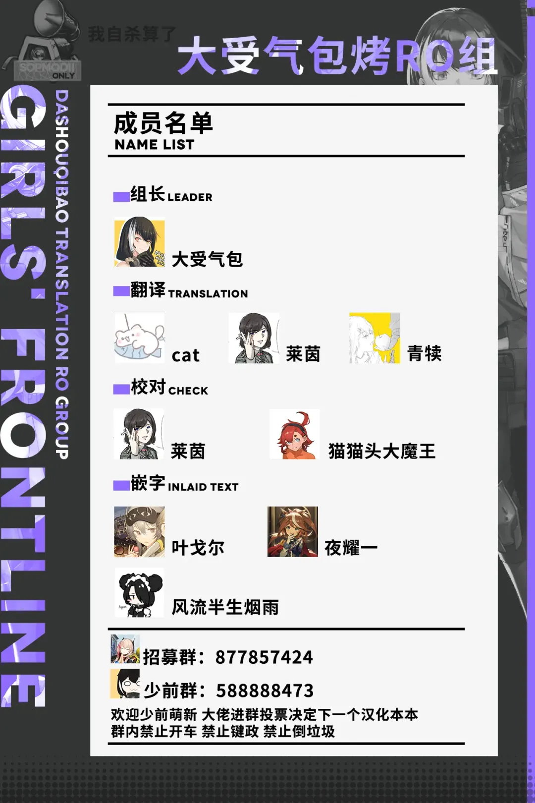 [Tobimura] Hangyaku Onsen 3 Fhentai - Page 34