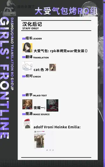 [Tobimura] Hangyaku Onsen 3 Fhentai - Page 35