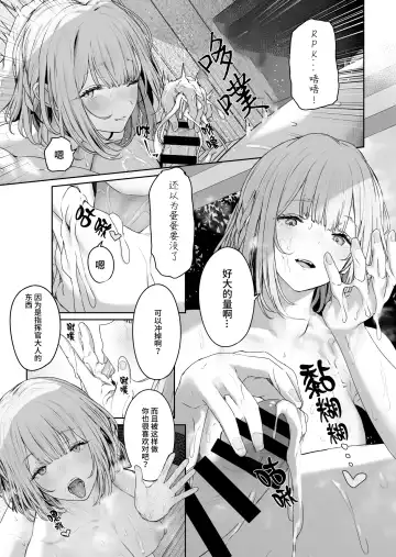 [Tobimura] Hangyaku Onsen 3 Fhentai - Page 8