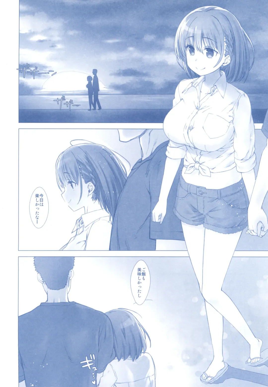 [Nanase Meruchi] Shuumatsu no Tawawa Soushuuhen +α Fhentai - Page 100