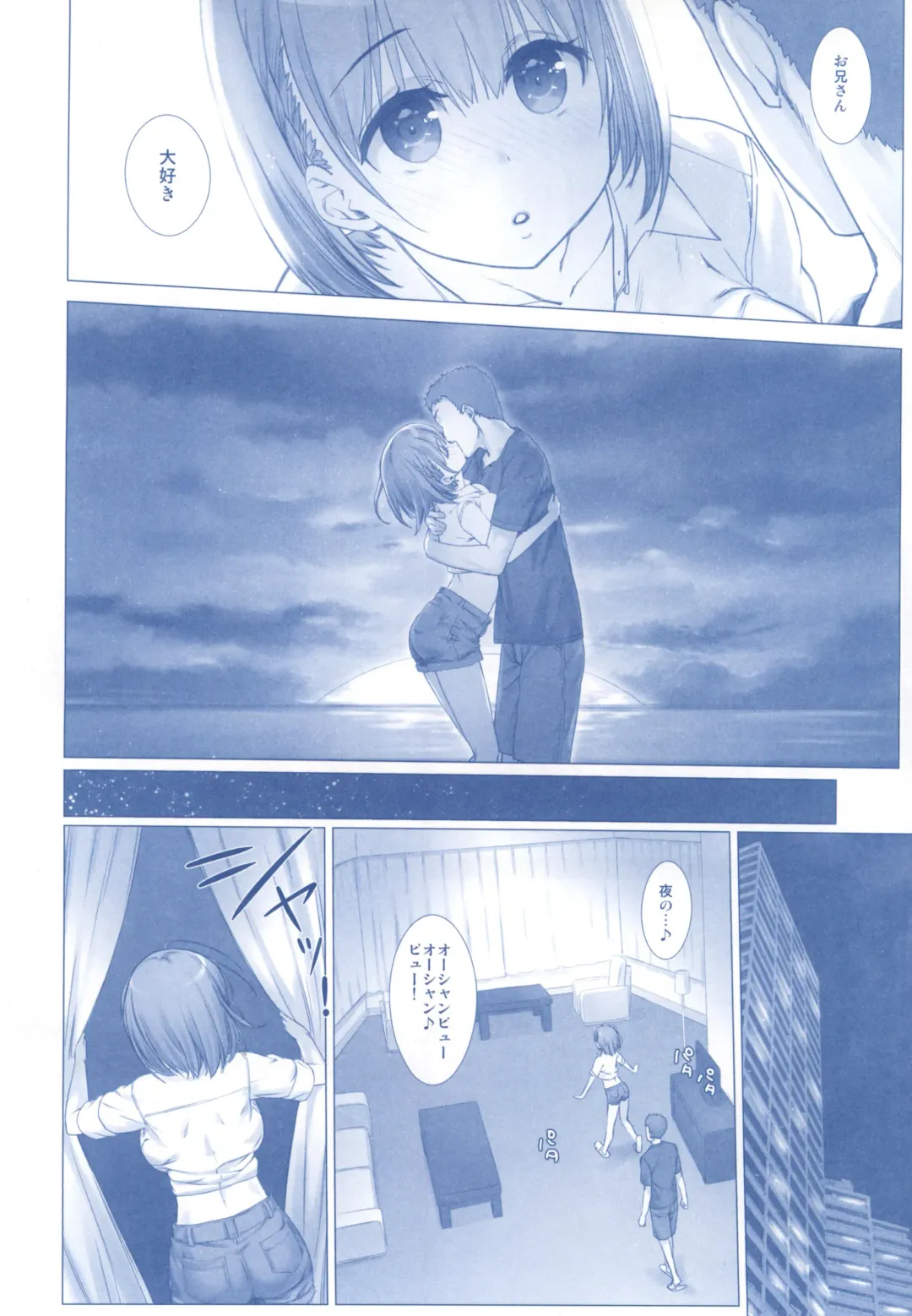 [Nanase Meruchi] Shuumatsu no Tawawa Soushuuhen +α Fhentai - Page 102