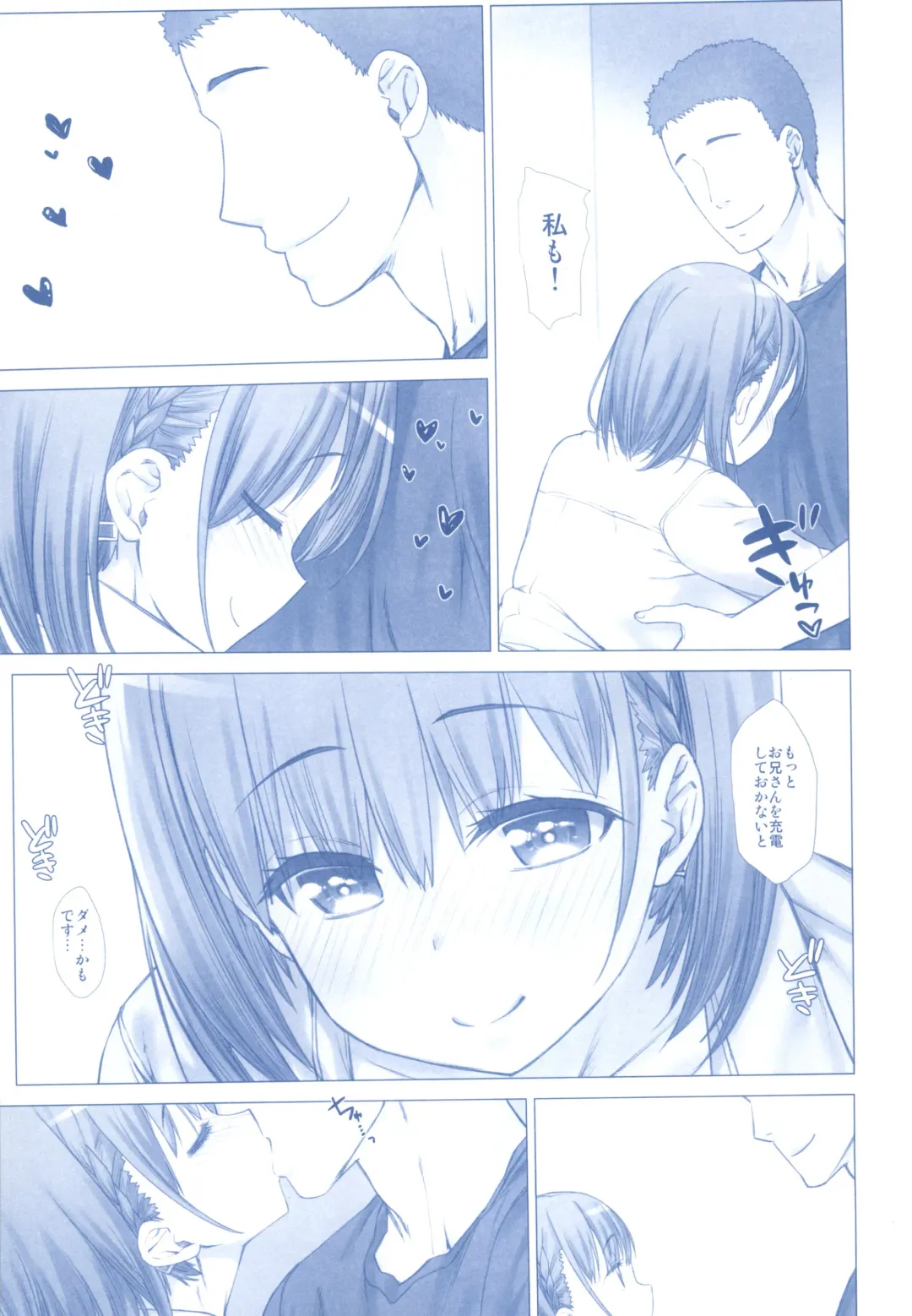 [Nanase Meruchi] Shuumatsu no Tawawa Soushuuhen +α Fhentai - Page 105