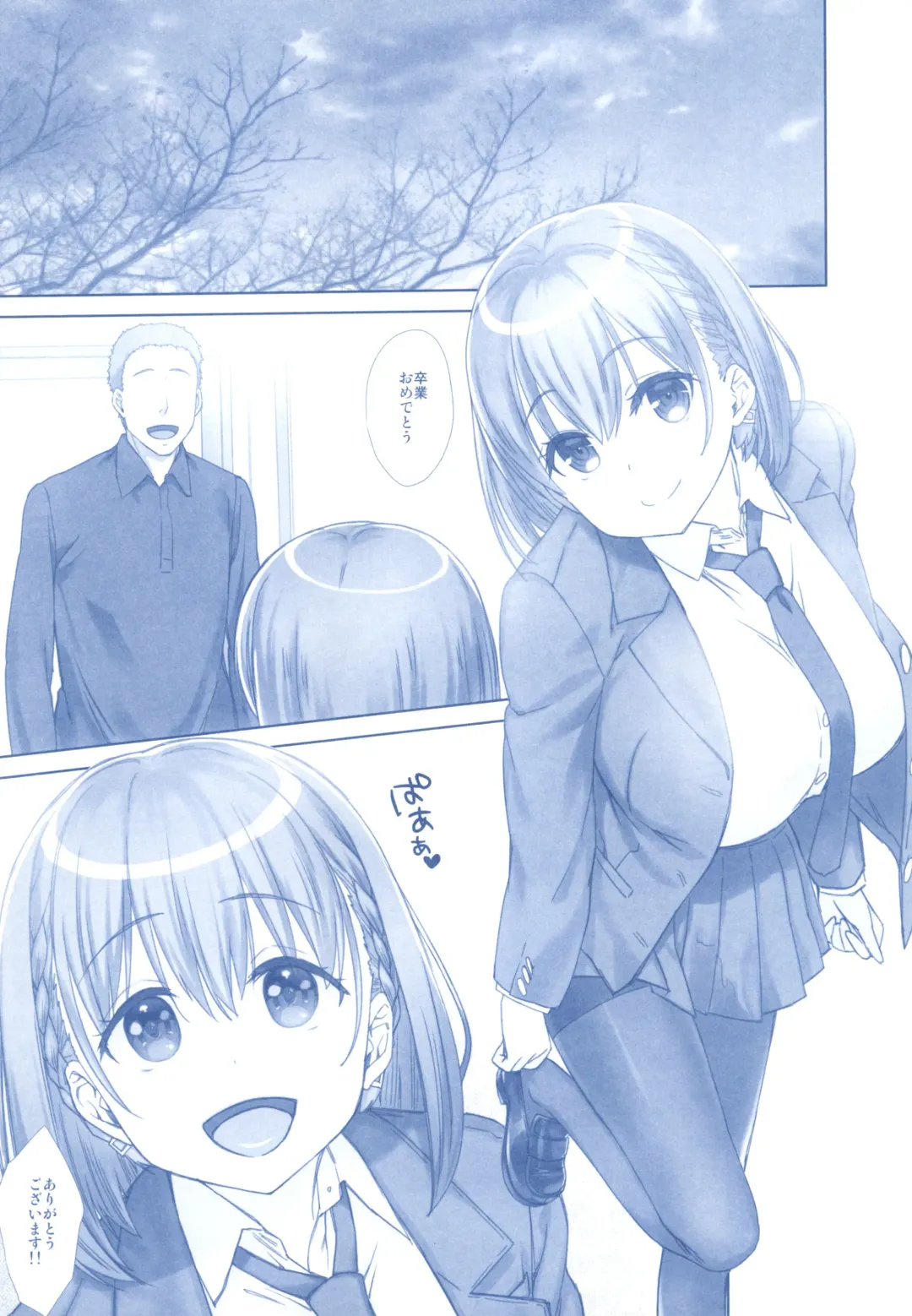 [Nanase Meruchi] Shuumatsu no Tawawa Soushuuhen +α Fhentai - Page 137