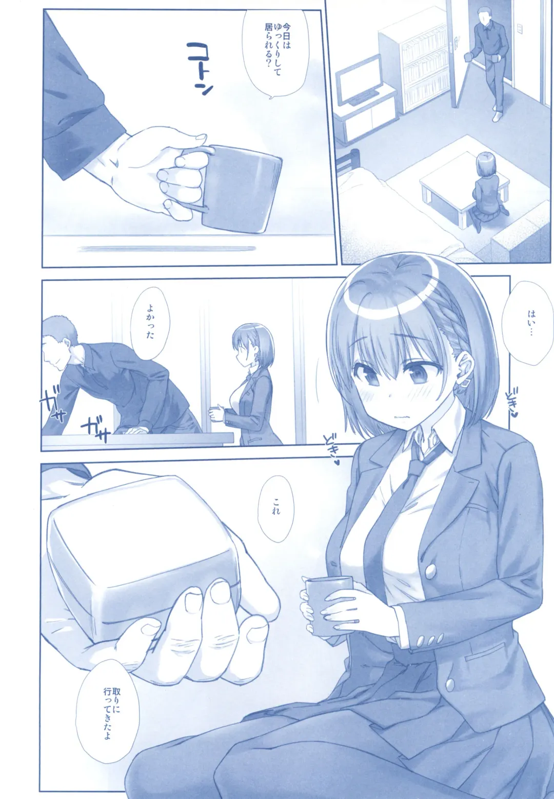 [Nanase Meruchi] Shuumatsu no Tawawa Soushuuhen +α Fhentai - Page 138