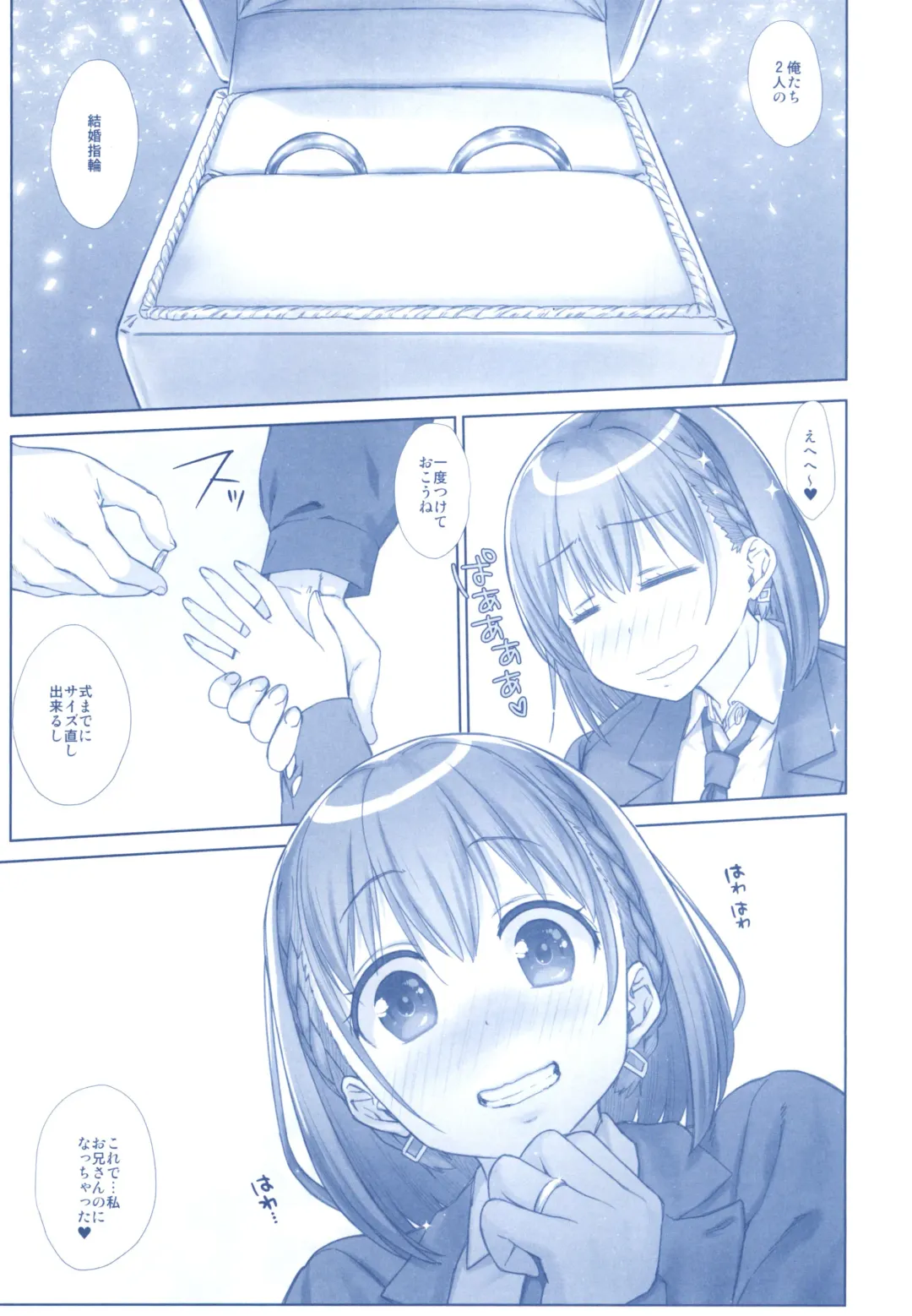 [Nanase Meruchi] Shuumatsu no Tawawa Soushuuhen +α Fhentai - Page 139