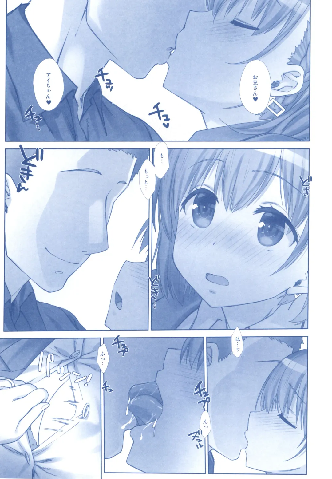 [Nanase Meruchi] Shuumatsu no Tawawa Soushuuhen +α Fhentai - Page 141