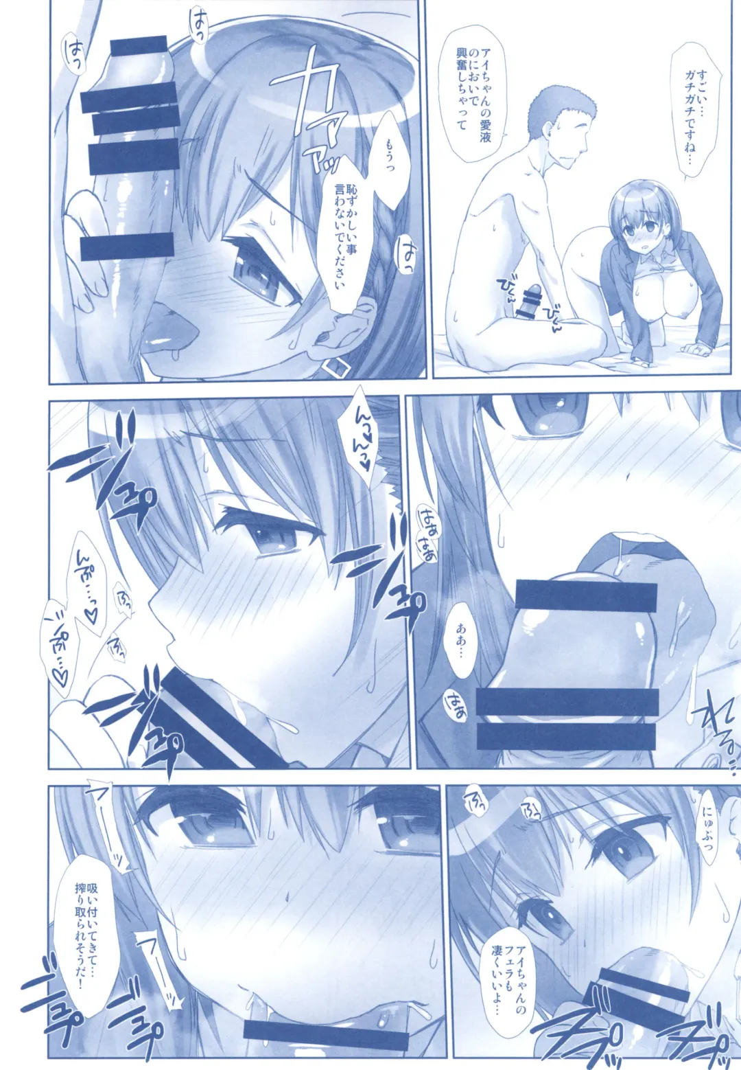 [Nanase Meruchi] Shuumatsu no Tawawa Soushuuhen +α Fhentai - Page 148