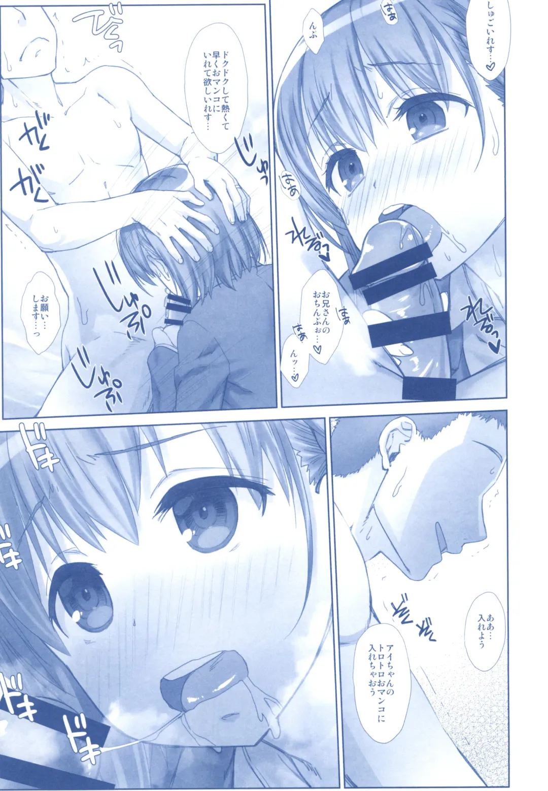 [Nanase Meruchi] Shuumatsu no Tawawa Soushuuhen +α Fhentai - Page 149