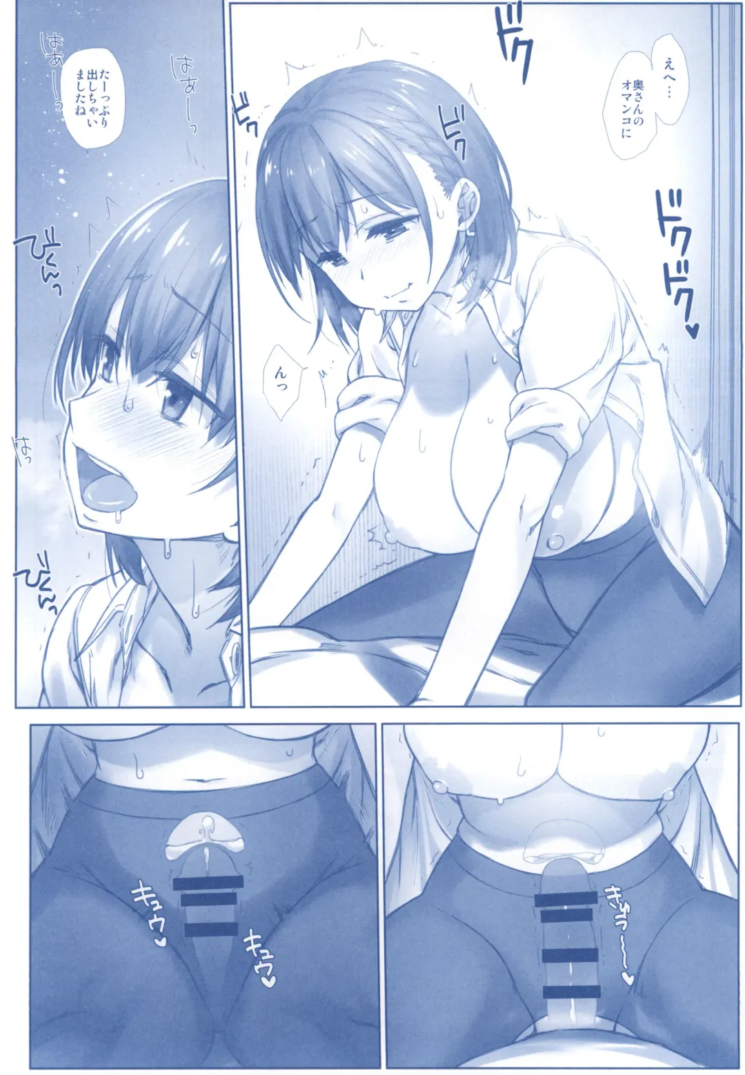 [Nanase Meruchi] Shuumatsu no Tawawa Soushuuhen +α Fhentai - Page 178