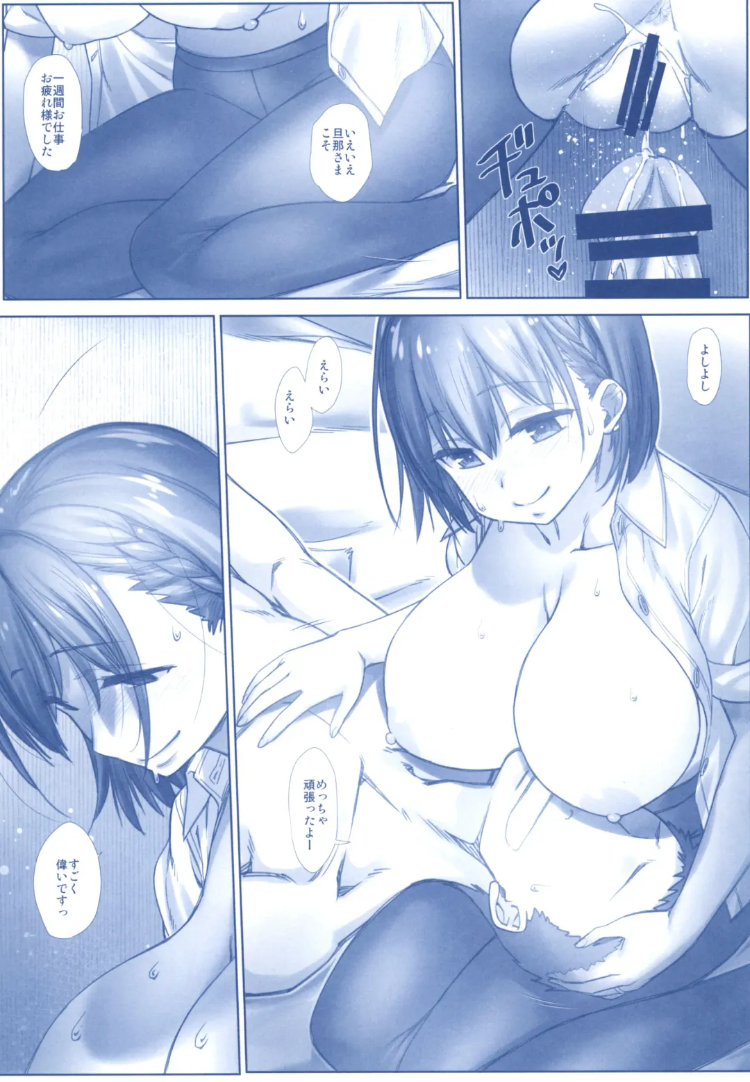[Nanase Meruchi] Shuumatsu no Tawawa Soushuuhen +α Fhentai - Page 181