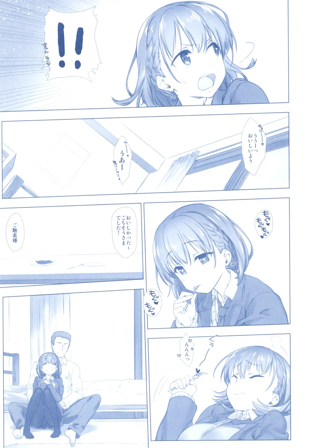 [Nanase Meruchi] Shuumatsu no Tawawa Soushuuhen +α Fhentai - Page 7