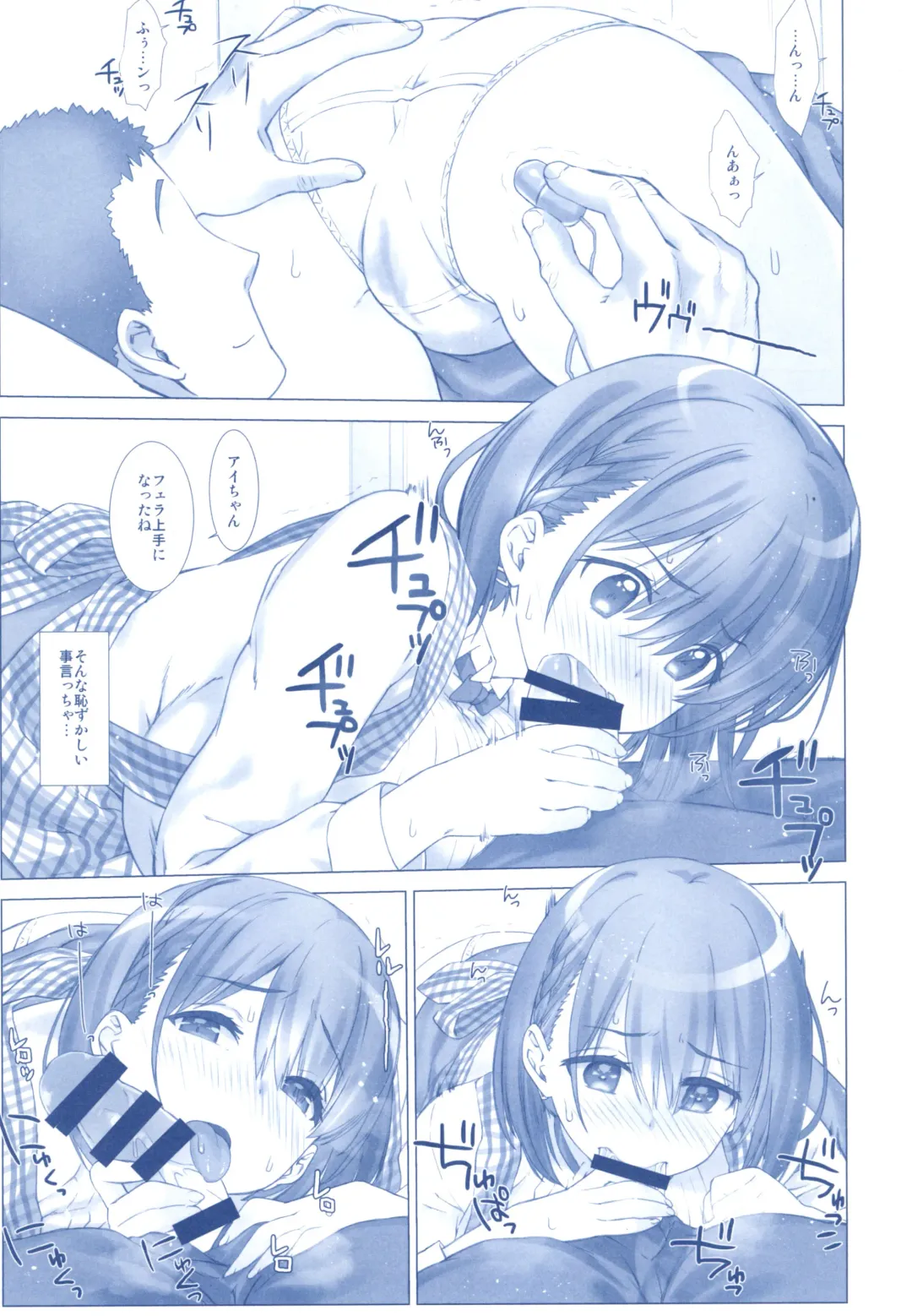 [Nanase Meruchi] Shuumatsu no Tawawa Soushuuhen +α Fhentai - Page 75