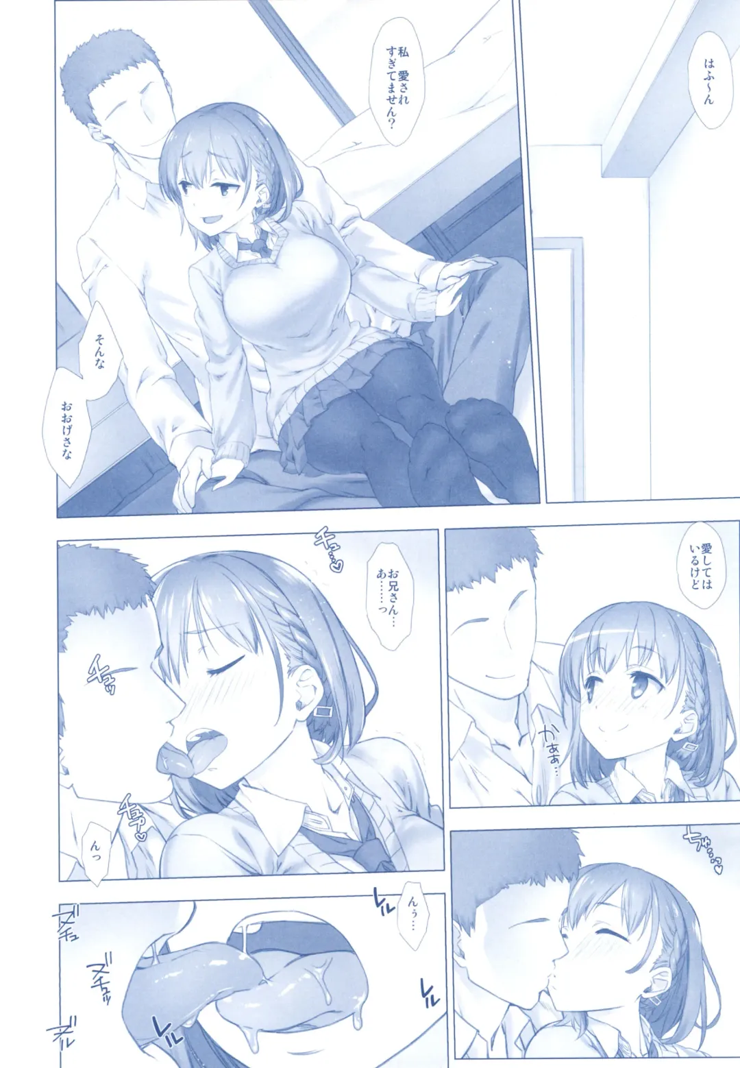 [Nanase Meruchi] Shuumatsu no Tawawa Soushuuhen +α Fhentai - Page 8