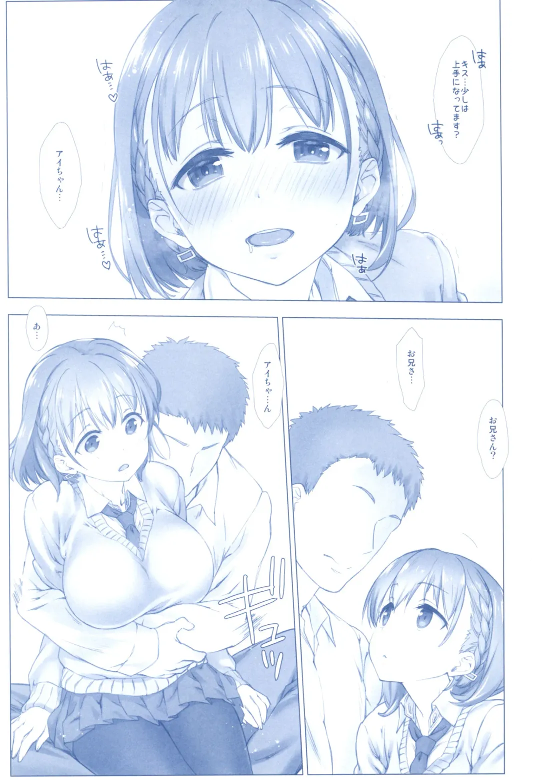 [Nanase Meruchi] Shuumatsu no Tawawa Soushuuhen +α Fhentai - Page 9