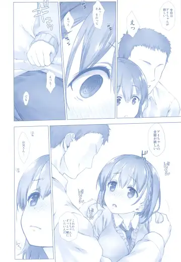 [Nanase Meruchi] Shuumatsu no Tawawa Soushuuhen +α Fhentai - Page 10