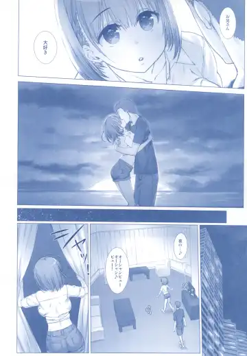 [Nanase Meruchi] Shuumatsu no Tawawa Soushuuhen +α Fhentai - Page 102