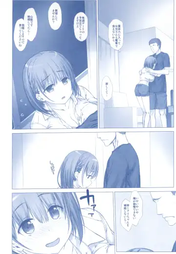 [Nanase Meruchi] Shuumatsu no Tawawa Soushuuhen +α Fhentai - Page 104