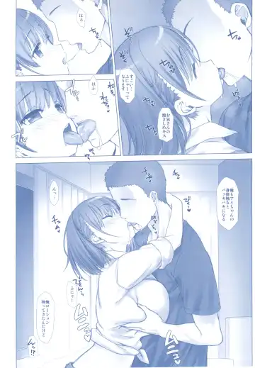 [Nanase Meruchi] Shuumatsu no Tawawa Soushuuhen +α Fhentai - Page 106